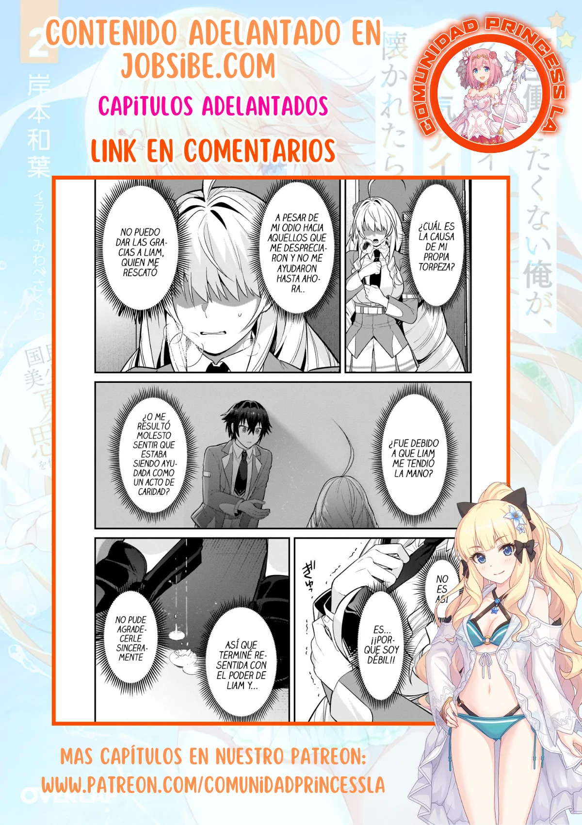 Ore wa Seikan Kokka no Akutoku Ryoushu! Capítulo 29.2 - Page 21