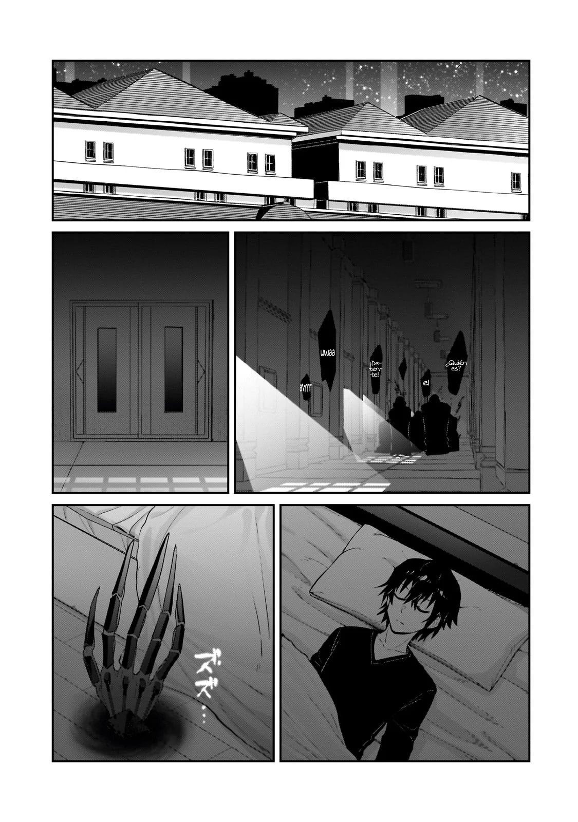 Ore wa Seikan Kokka no Akutoku Ryoushu! Capítulo 30.1 - Page 13