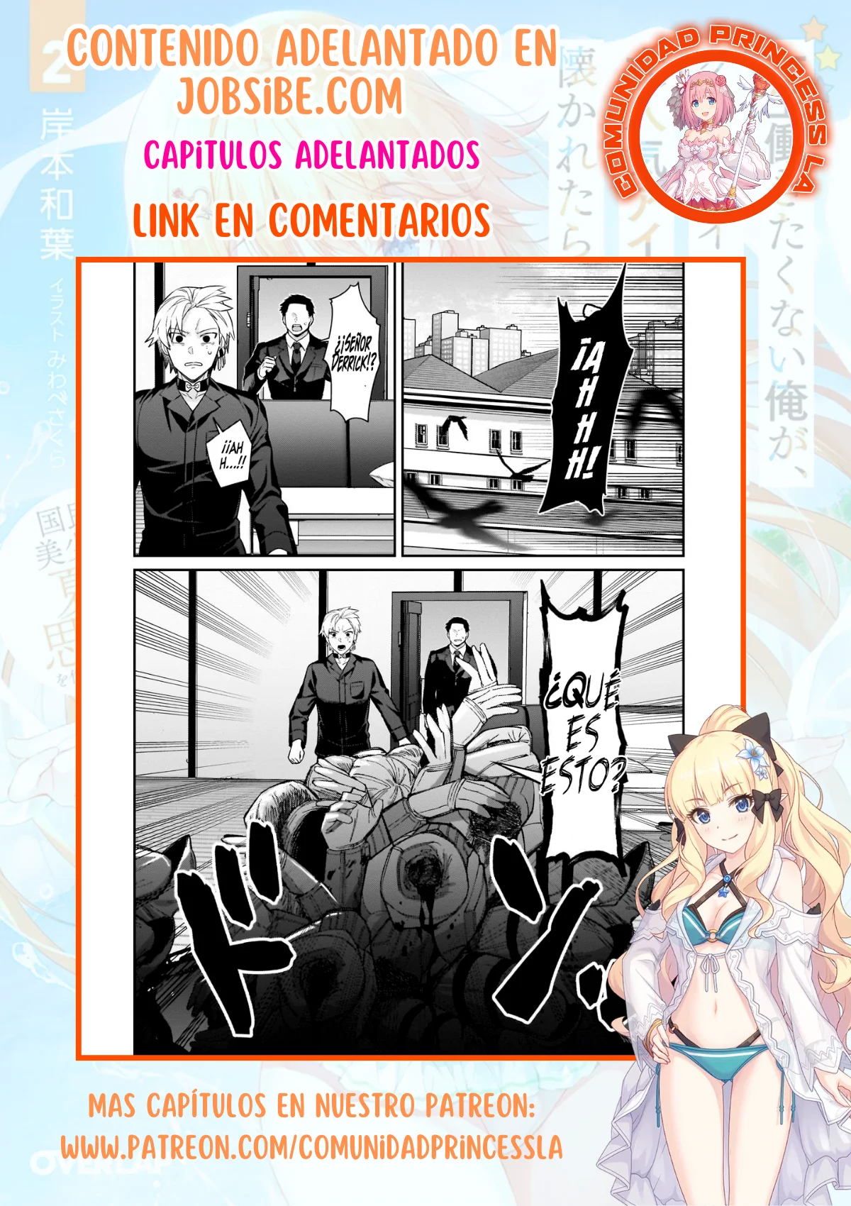 Ore wa Seikan Kokka no Akutoku Ryoushu! Capítulo 30.1 - Page 20