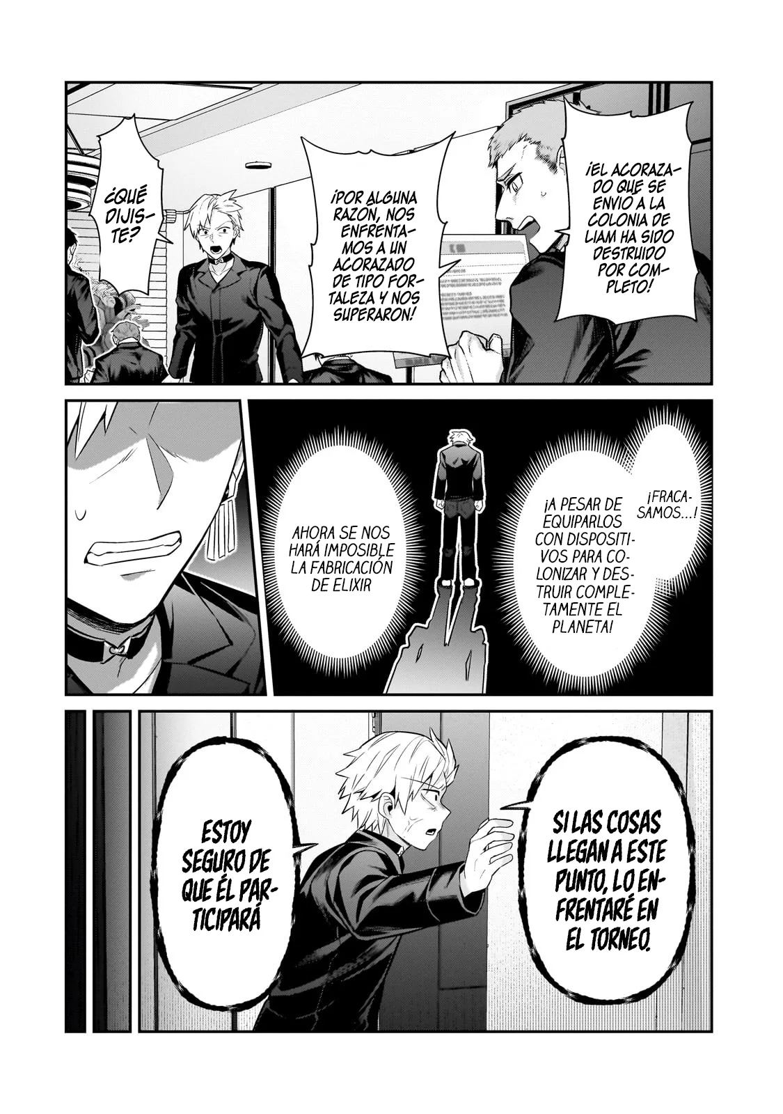 Ore wa Seikan Kokka no Akutoku Ryoushu! Capítulo 30.2 - Page 7
