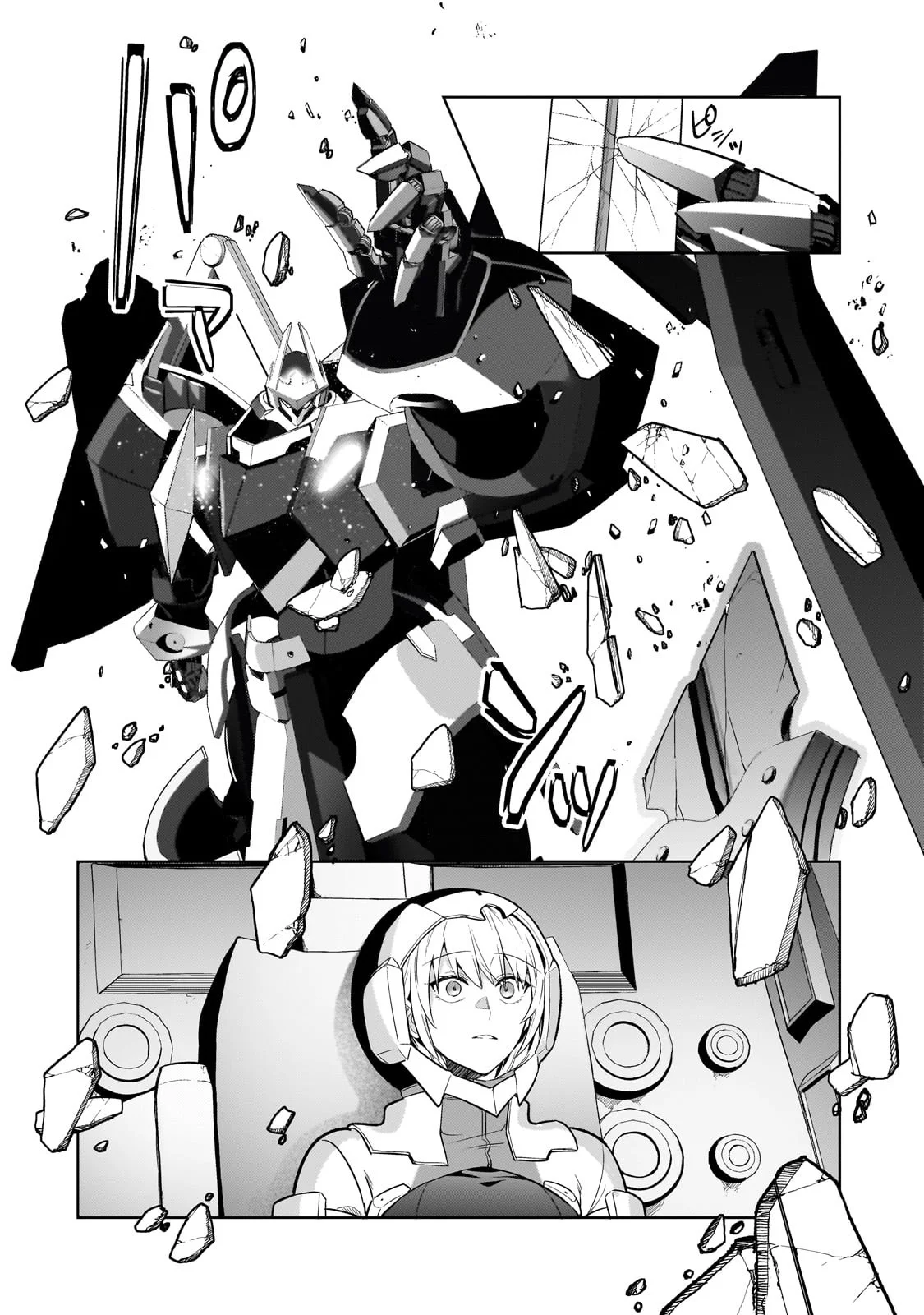 Ore wa Seikan Kokka no Akutoku Ryoushu! Capítulo 32.2 - Page 6