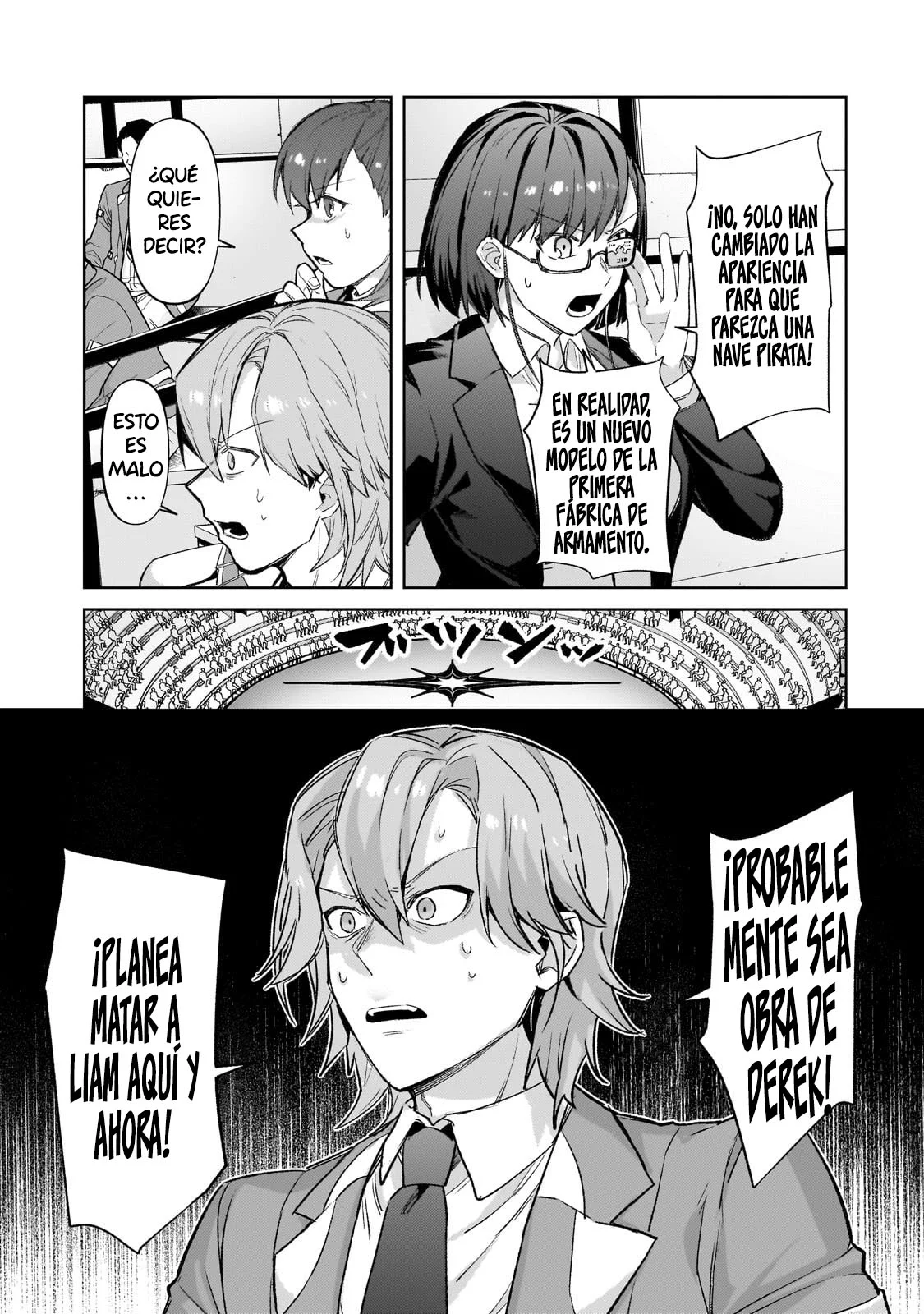 Ore wa Seikan Kokka no Akutoku Ryoushu! Capítulo 33.1 - Page 15