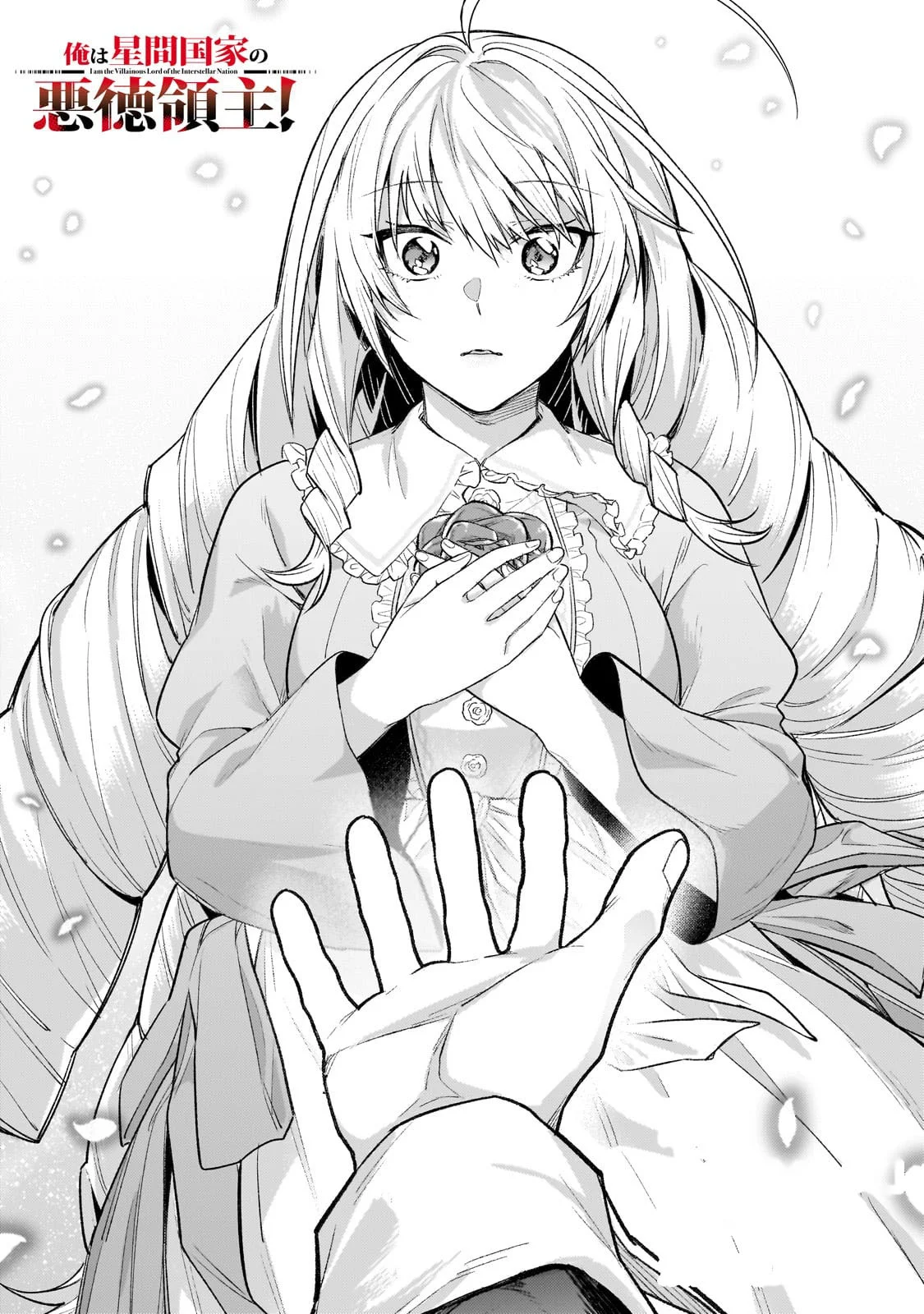 Ore wa Seikan Kokka no Akutoku Ryoushu! Capítulo 33.1 - Page 5