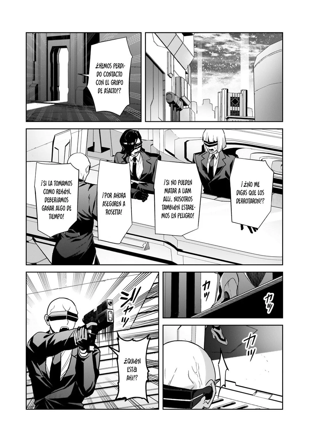 Ore wa Seikan Kokka no Akutoku Ryoushu! Capítulo 33.2 - Page 16