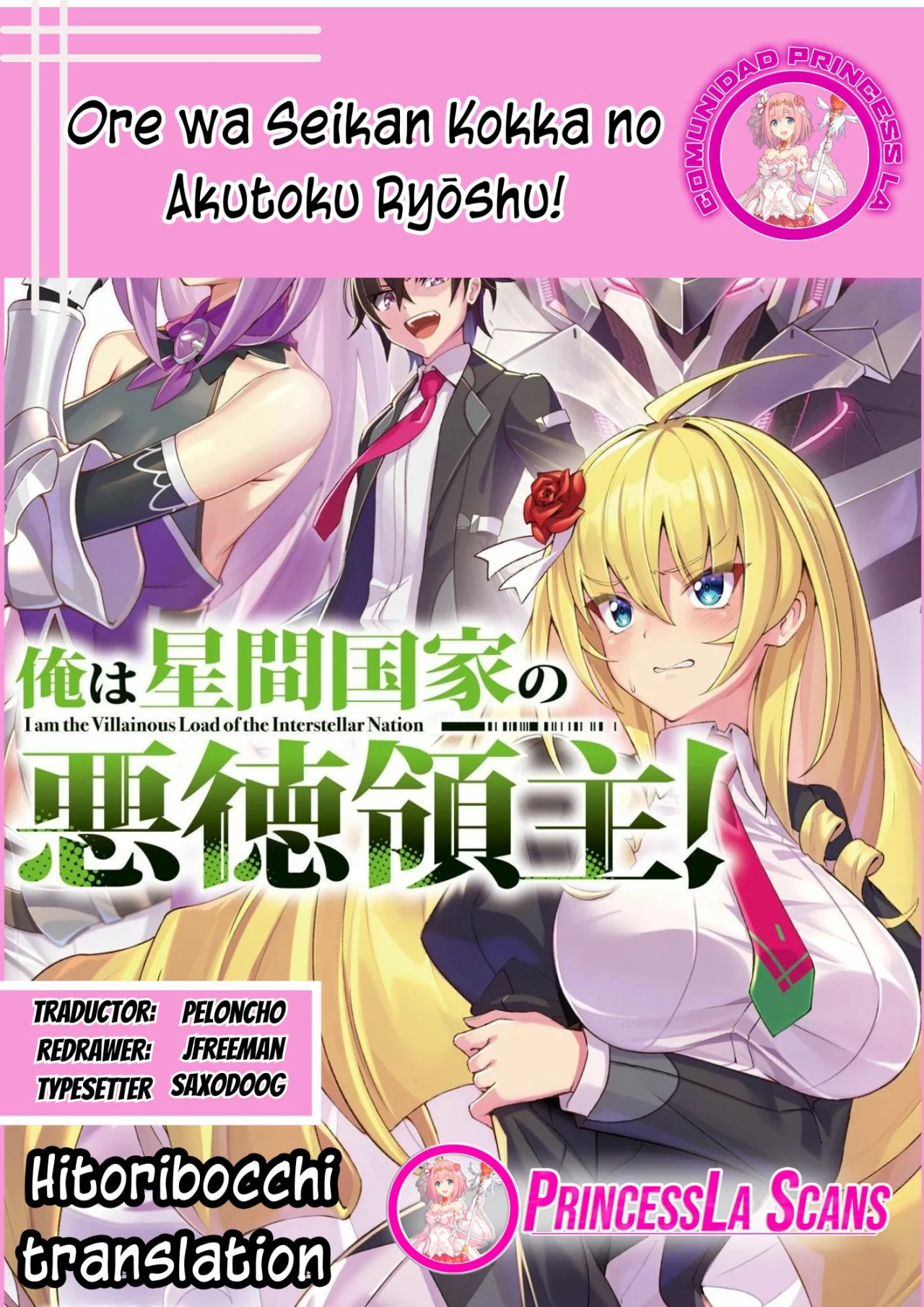 Ore wa Seikan Kokka no Akutoku Ryoushu! Capítulo 34.1 - Page 1