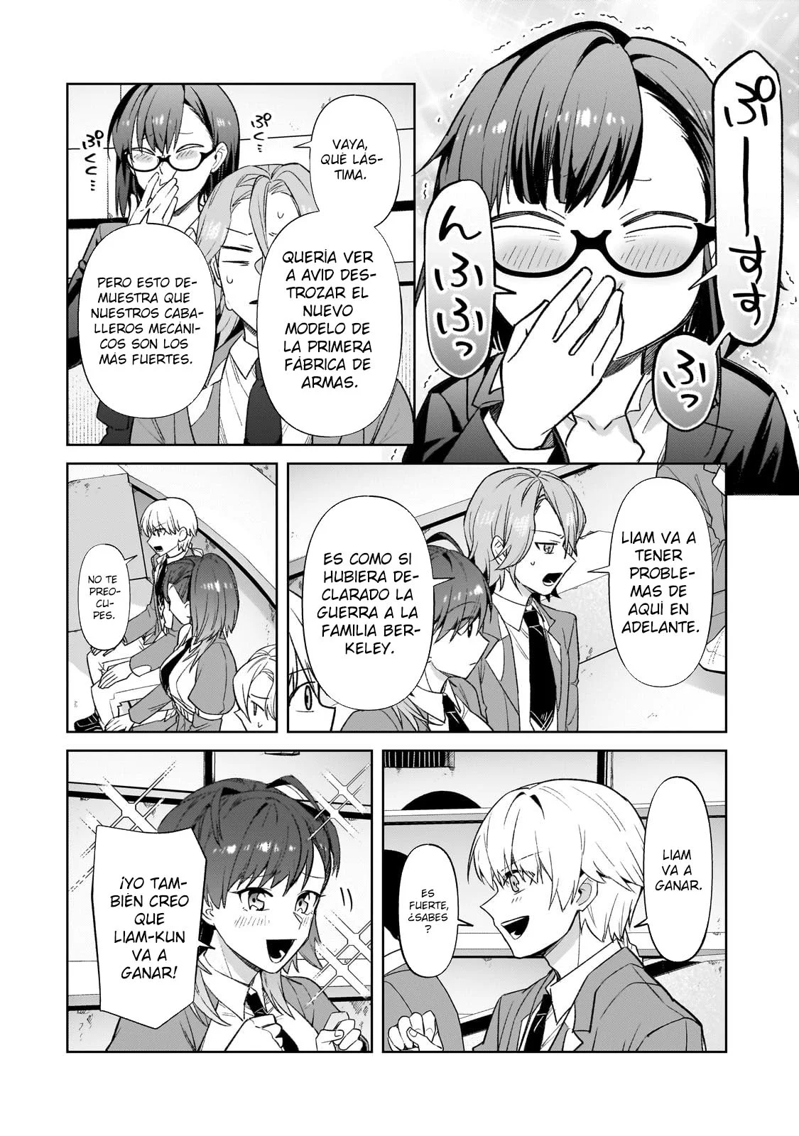Ore wa Seikan Kokka no Akutoku Ryoushu! Capítulo 34.2 - Page 12