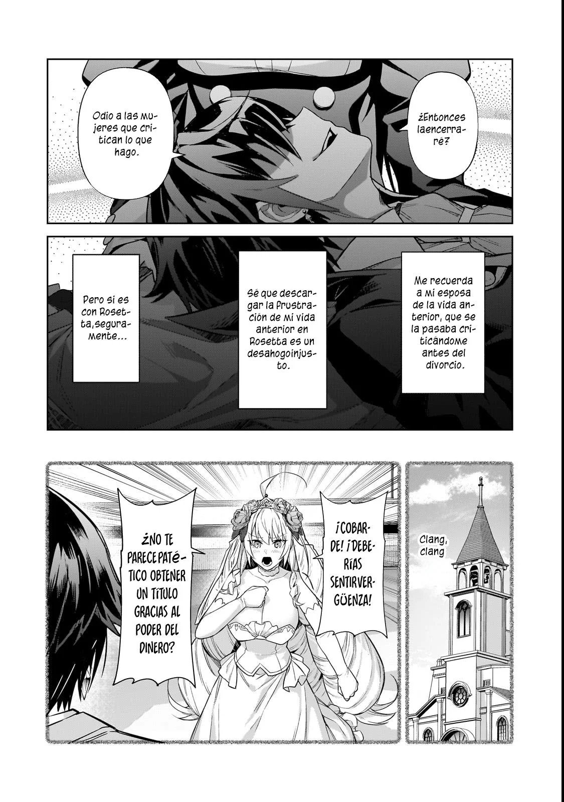 Ore wa Seikan Kokka no Akutoku Ryoushu! Capítulo 35.2 - Page 17