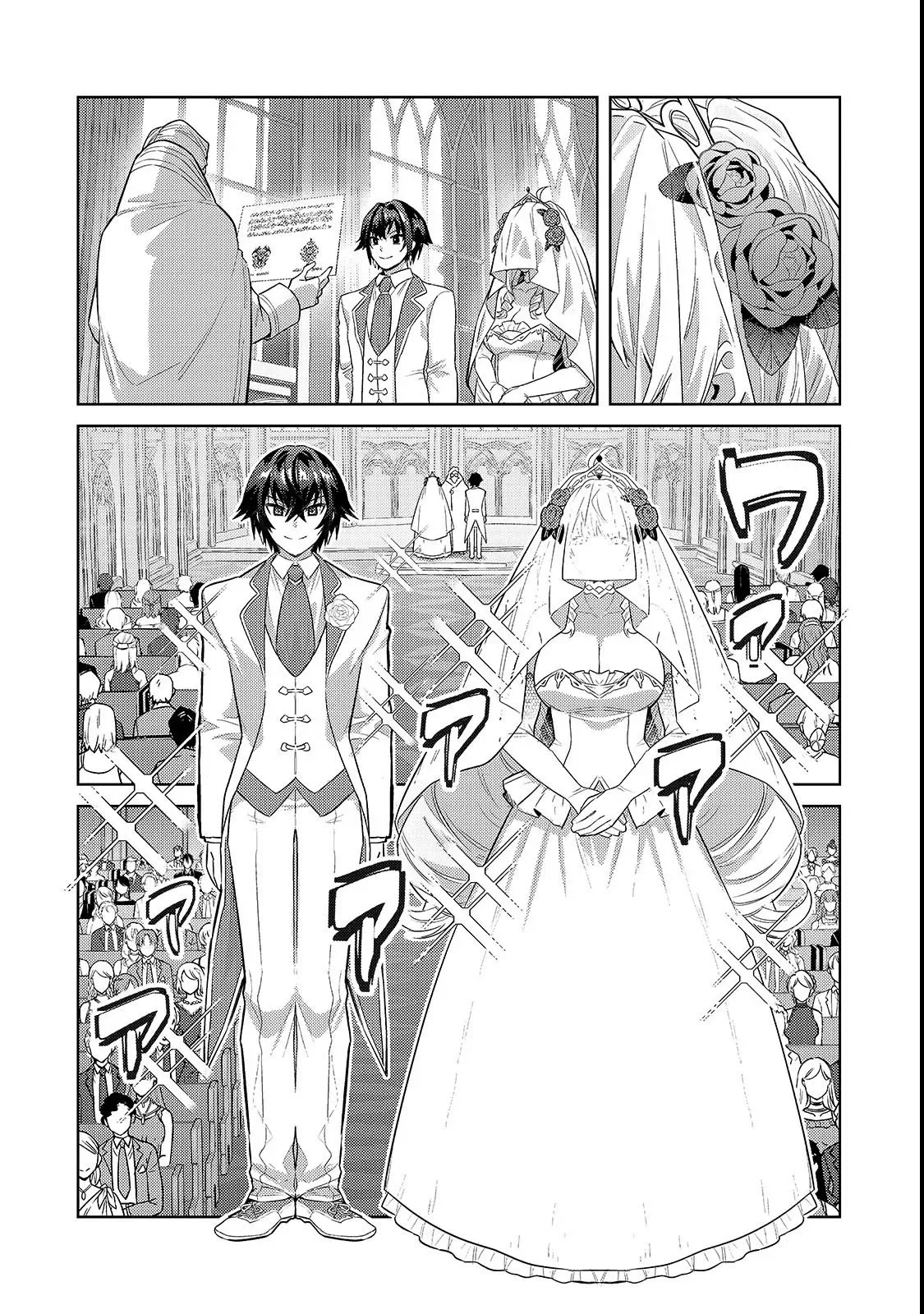 Ore wa Seikan Kokka no Akutoku Ryoushu! Capítulo 36.1 - Page 16
