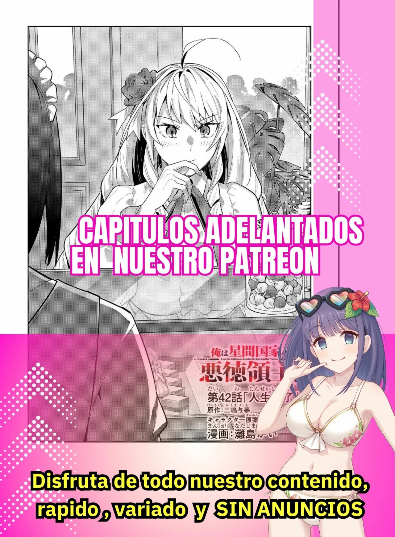 Ore wa Seikan Kokka no Akutoku Ryoushu! Capítulo 36.1 - Page 21