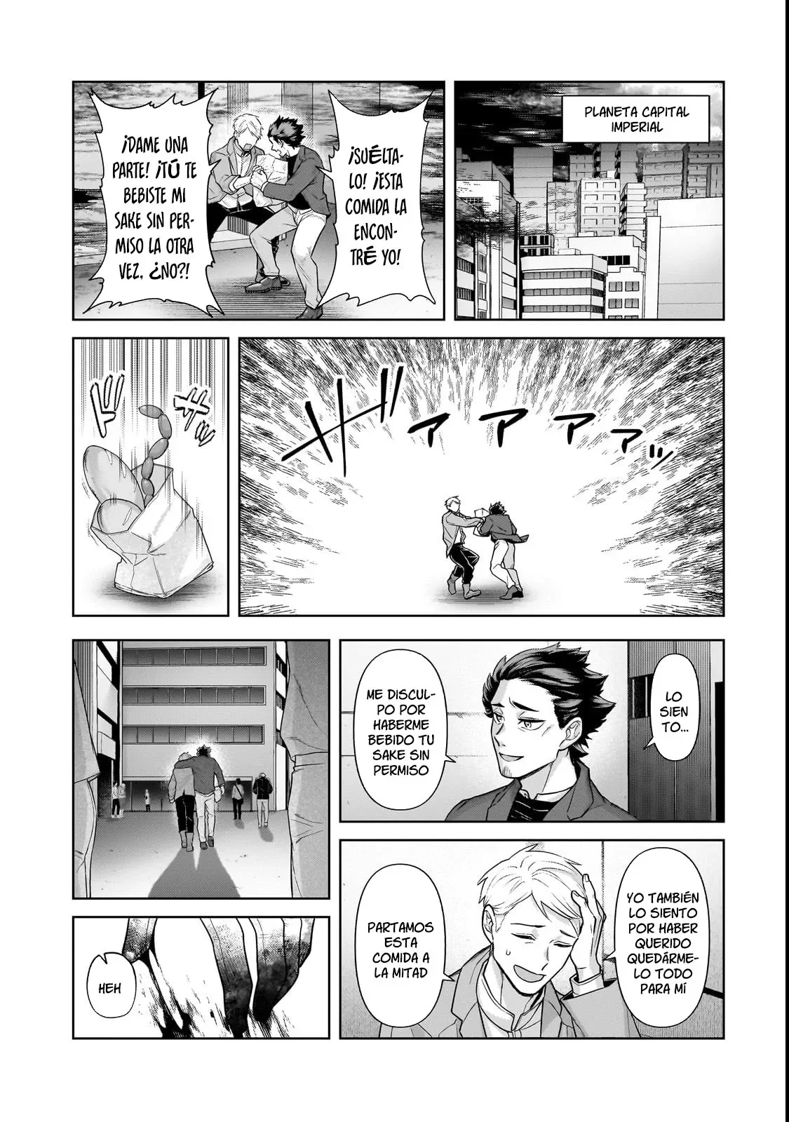 Ore wa Seikan Kokka no Akutoku Ryoushu! Capítulo 37.1 - Page 5