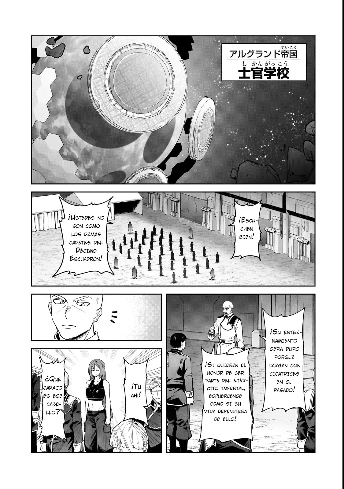 Ore wa Seikan Kokka no Akutoku Ryoushu! Capítulo 38.1 - Page 5