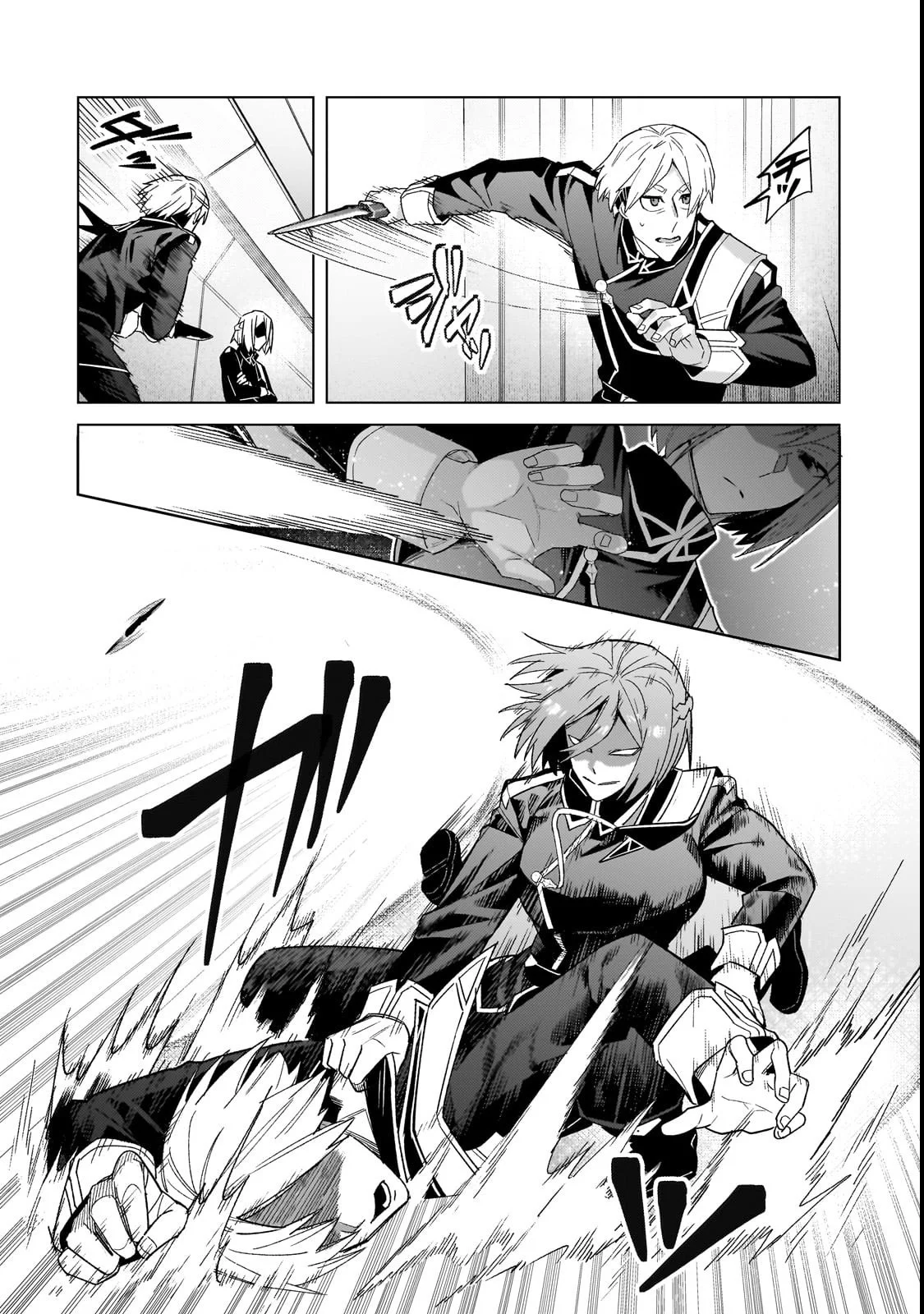 Ore wa Seikan Kokka no Akutoku Ryoushu! Capítulo 39.1 - Page 14