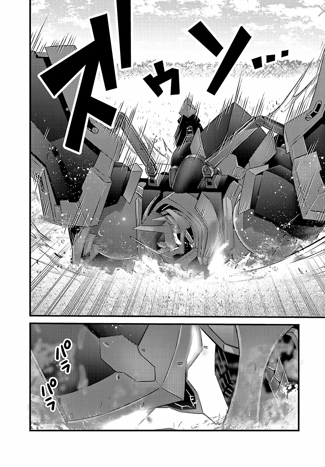 Ore wa Seikan Kokka no Akutoku Ryoushu! Capítulo 5 - Page 12