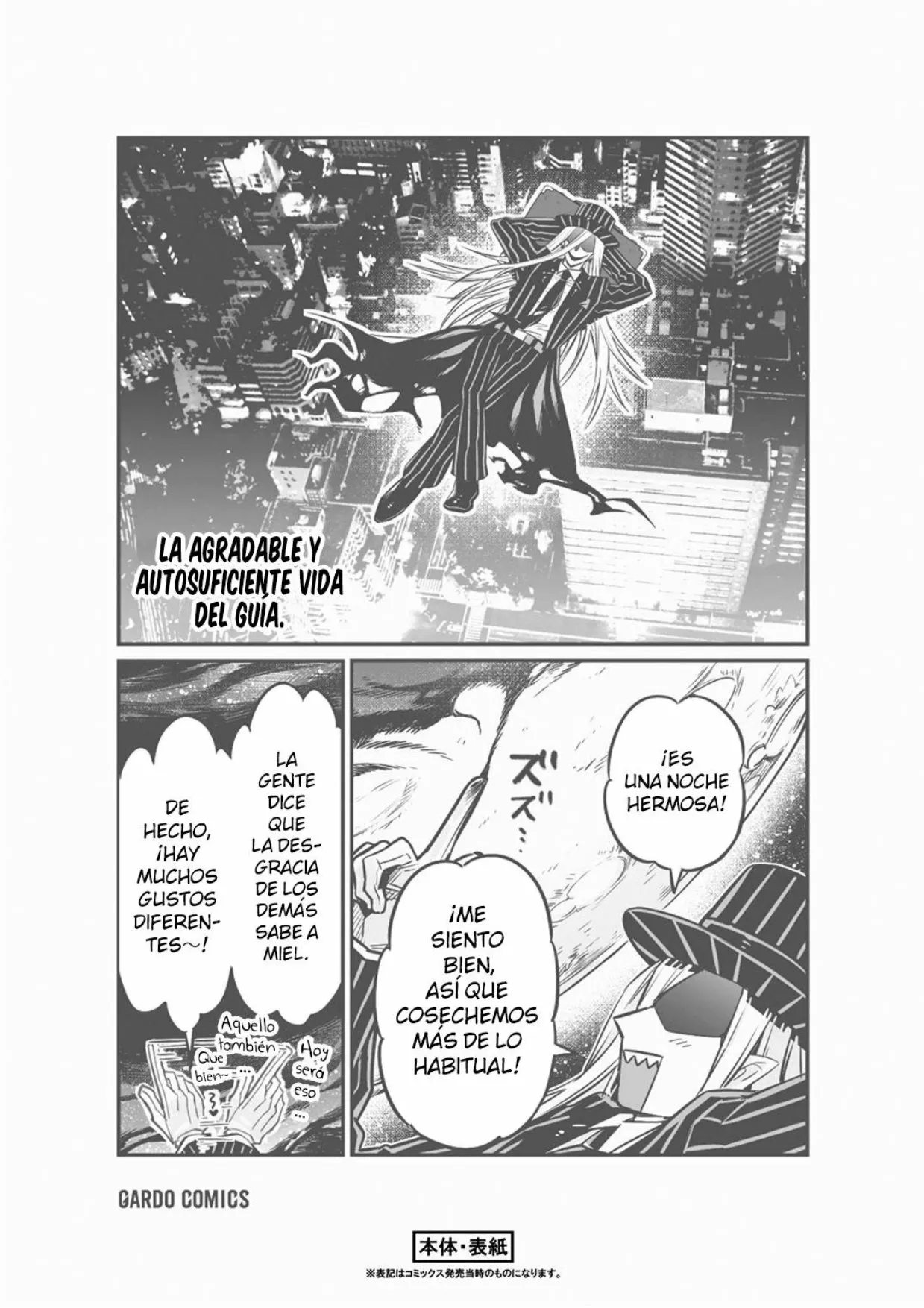 Ore wa Seikan Kokka no Akutoku Ryoushu! Capítulo 7.5 - Page 13