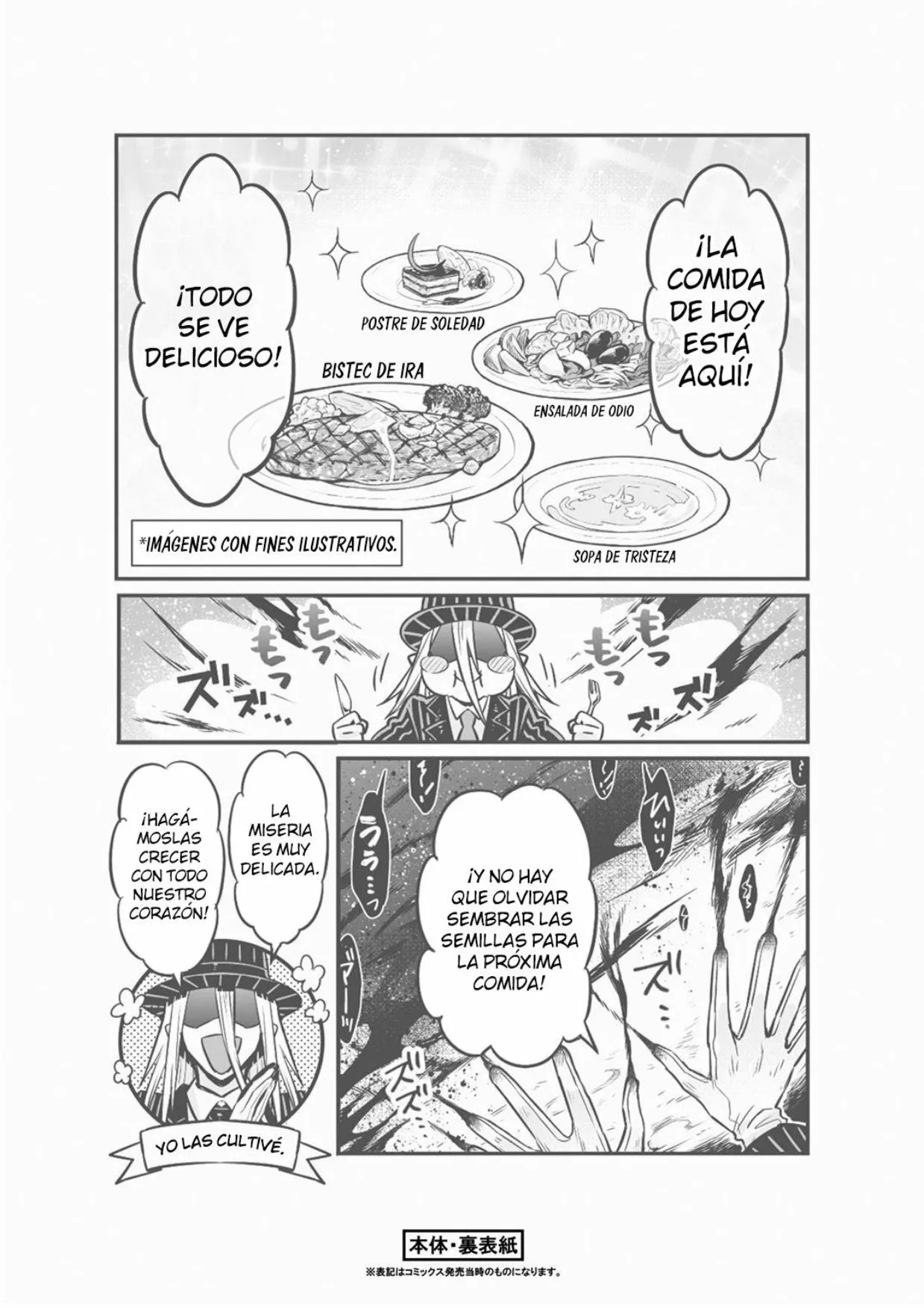 Ore wa Seikan Kokka no Akutoku Ryoushu! Capítulo 7.5 - Page 14