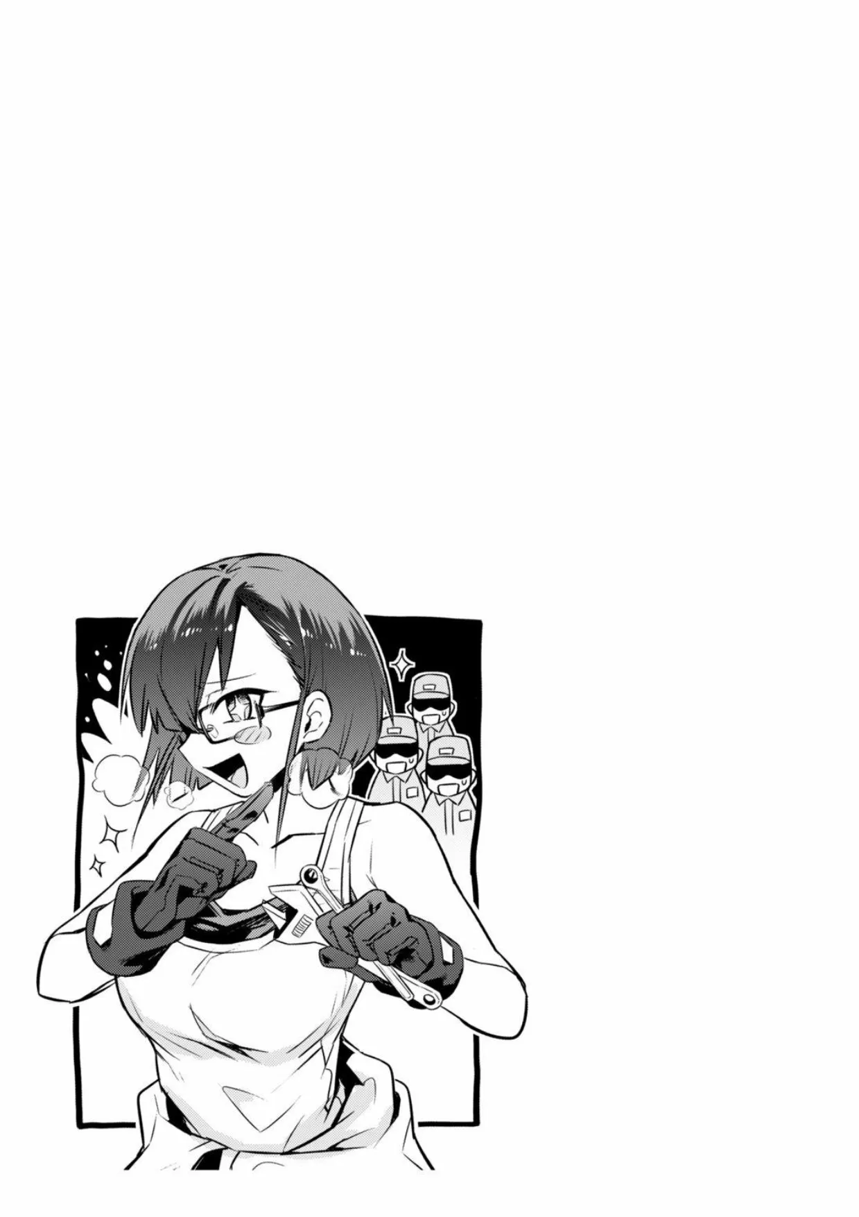 Ore wa Seikan Kokka no Akutoku Ryoushu! Capítulo 7.5 - Page 8