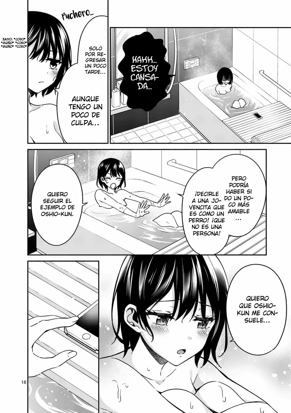 Shiotaiou no Sato-san ga Ore ni dake Amai Capítulo 13 - Page 17