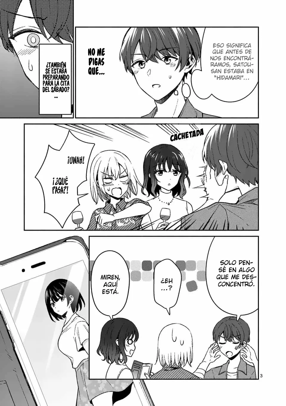 Shiotaiou no Sato-san ga Ore ni dake Amai Capítulo 13 - Page 4