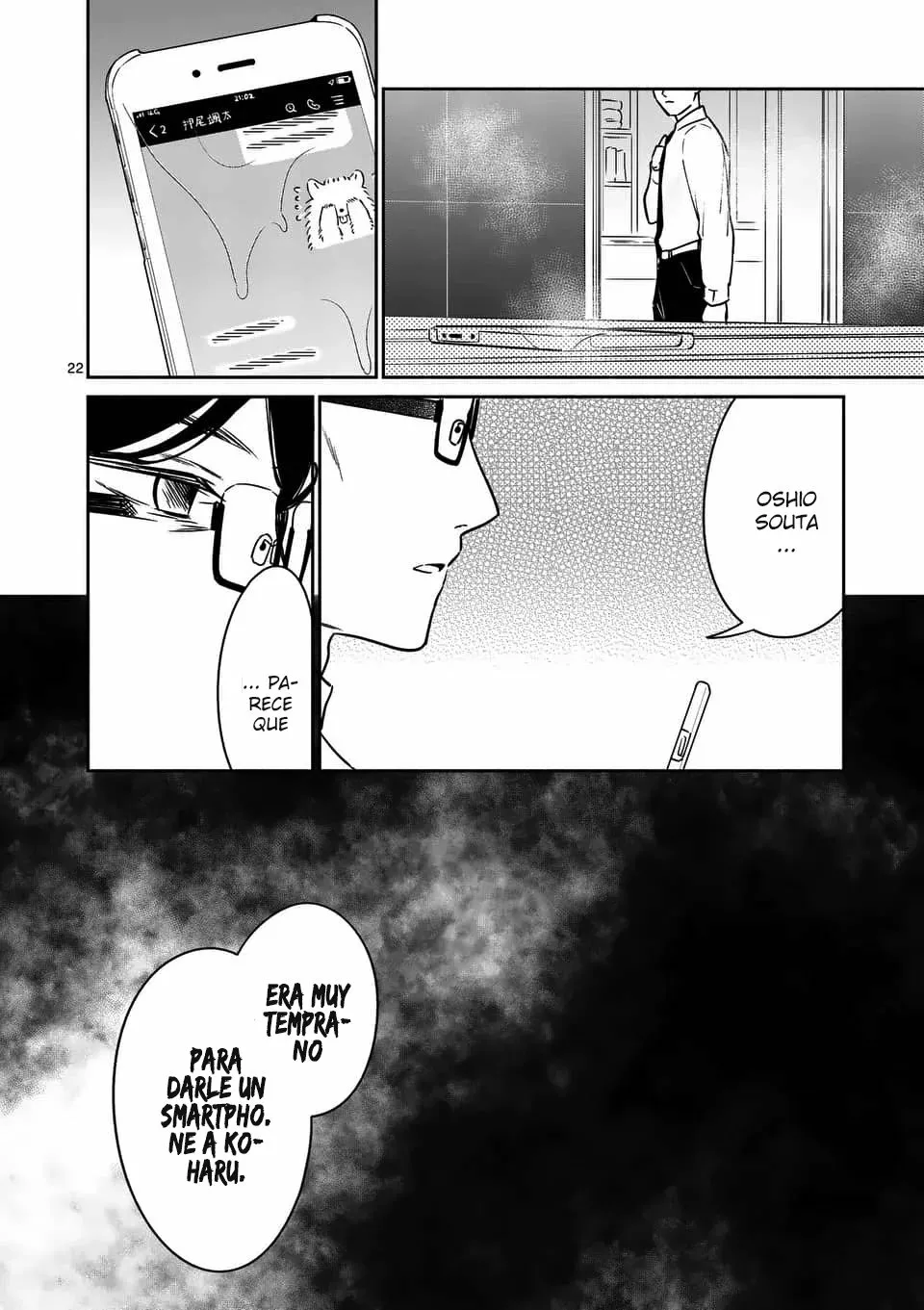 Shiotaiou no Sato-san ga Ore ni dake Amai Capítulo 14 - Page 23