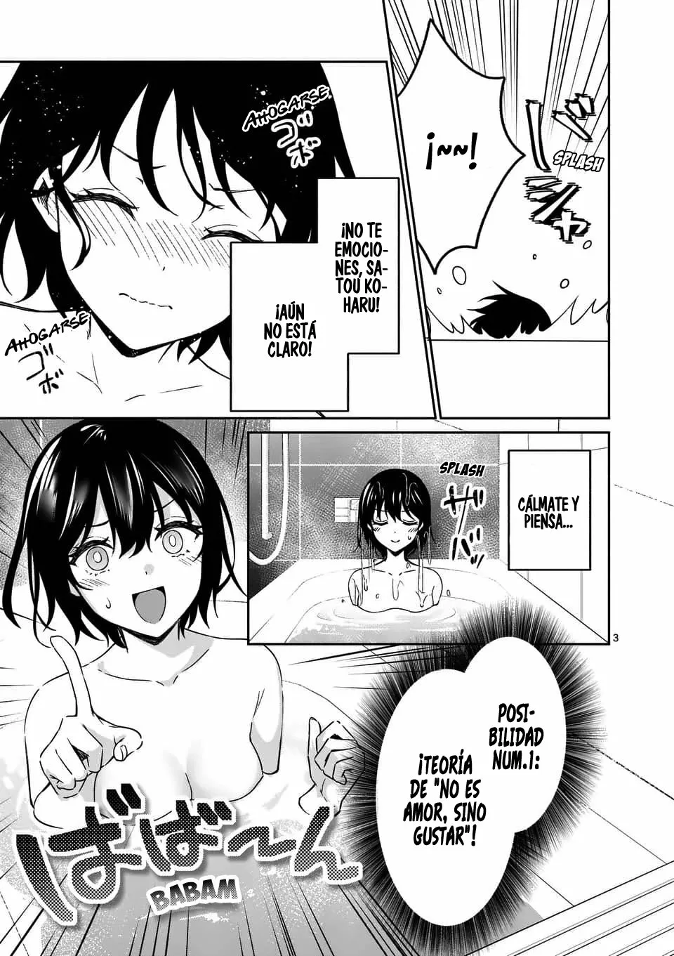 Shiotaiou no Sato-san ga Ore ni dake Amai Capítulo 14 - Page 4
