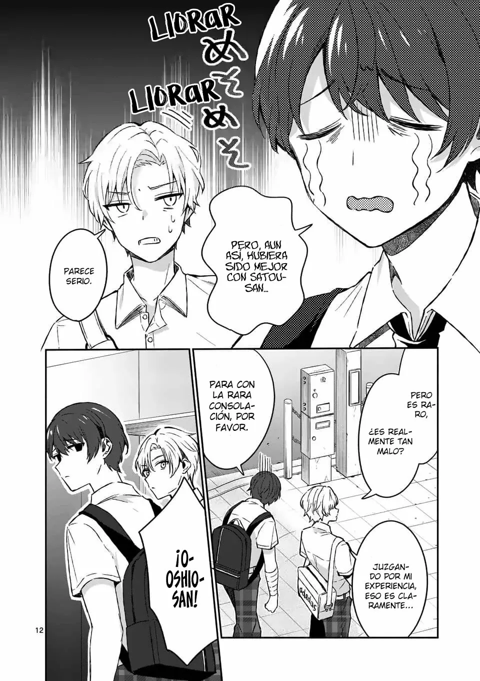 Shiotaiou no Sato-san ga Ore ni dake Amai Capítulo 15 - Page 13