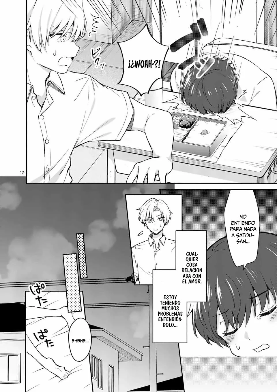 Shiotaiou no Sato-san ga Ore ni dake Amai Capítulo 16 - Page 13