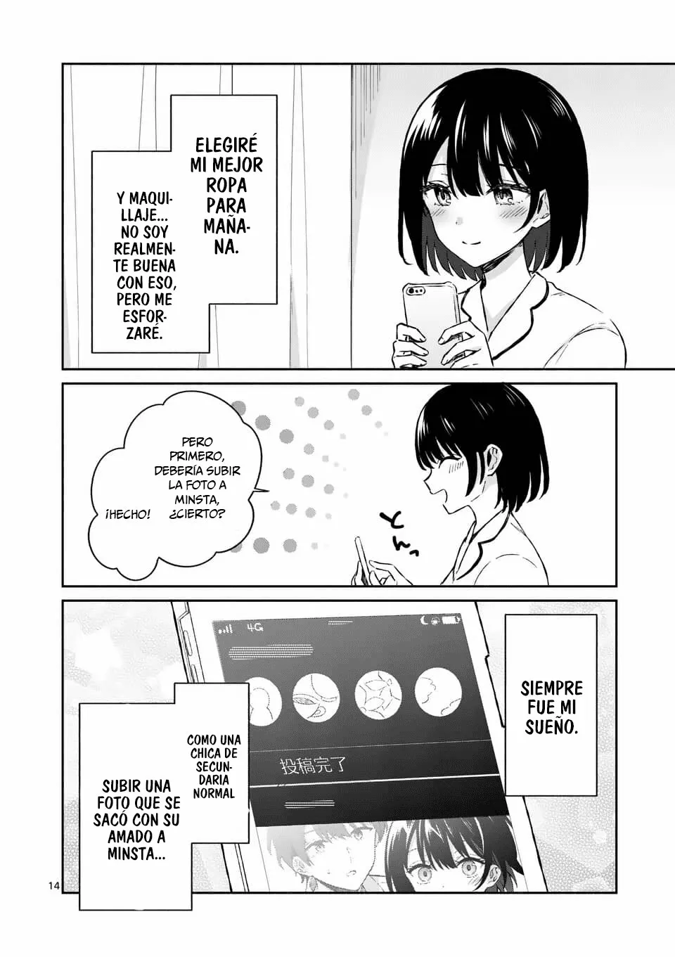 Shiotaiou no Sato-san ga Ore ni dake Amai Capítulo 16 - Page 15