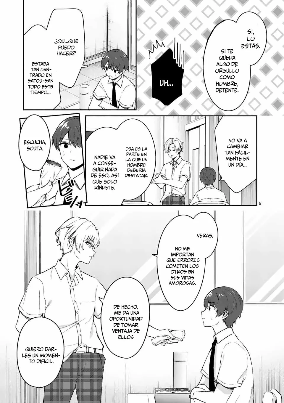 Shiotaiou no Sato-san ga Ore ni dake Amai Capítulo 16 - Page 6