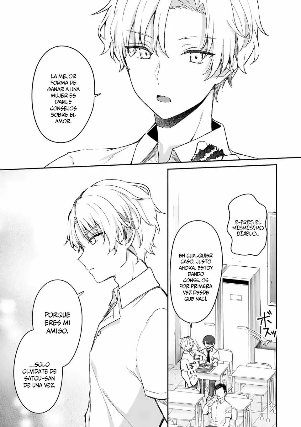 Shiotaiou no Sato-san ga Ore ni dake Amai Capítulo 16 - Page 7