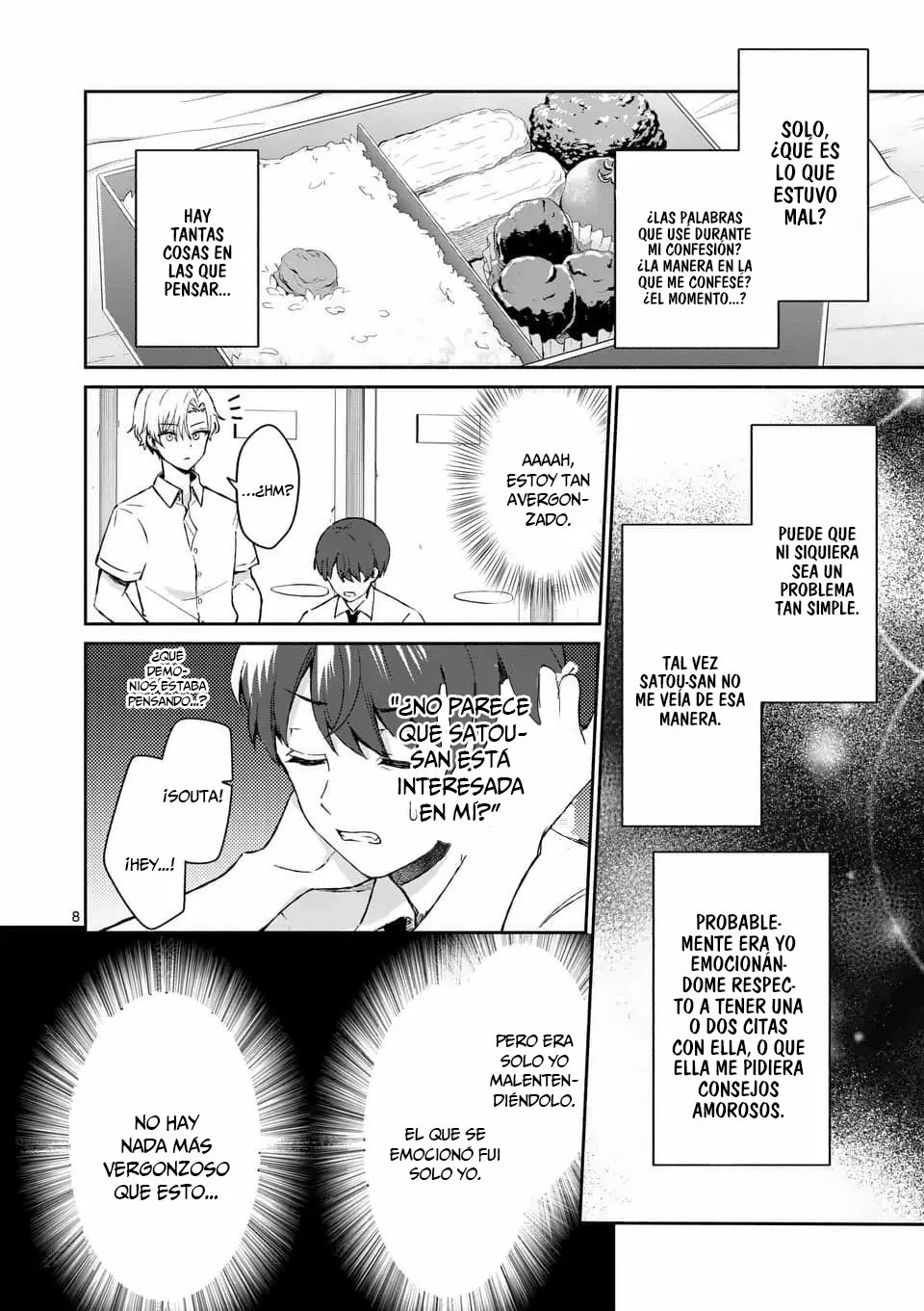 Shiotaiou no Sato-san ga Ore ni dake Amai Capítulo 16 - Page 9