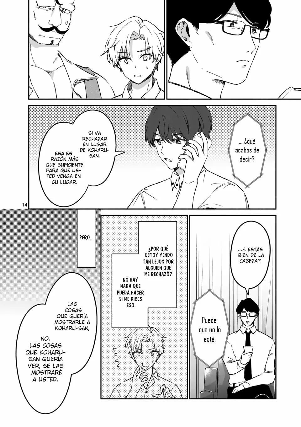Shiotaiou no Sato-san ga Ore ni dake Amai Capítulo 17 - Page 15