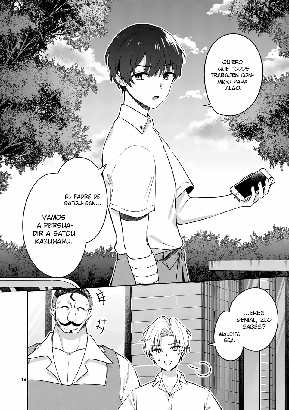 Shiotaiou no Sato-san ga Ore ni dake Amai Capítulo 17 - Page 19