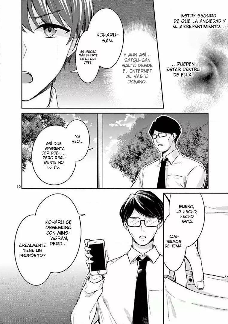 Shiotaiou no Sato-san ga Ore ni dake Amai Capítulo 18 - Page 11