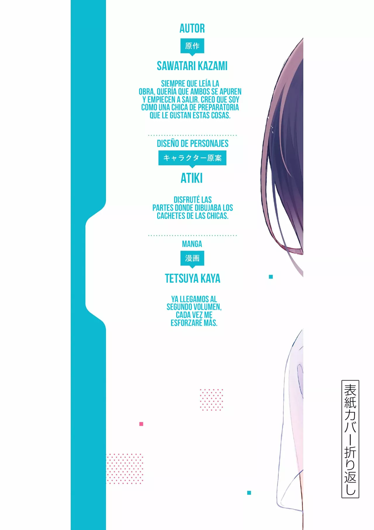 Shiotaiou no Sato-san ga Ore ni dake Amai Capítulo 19.5 - Page 10