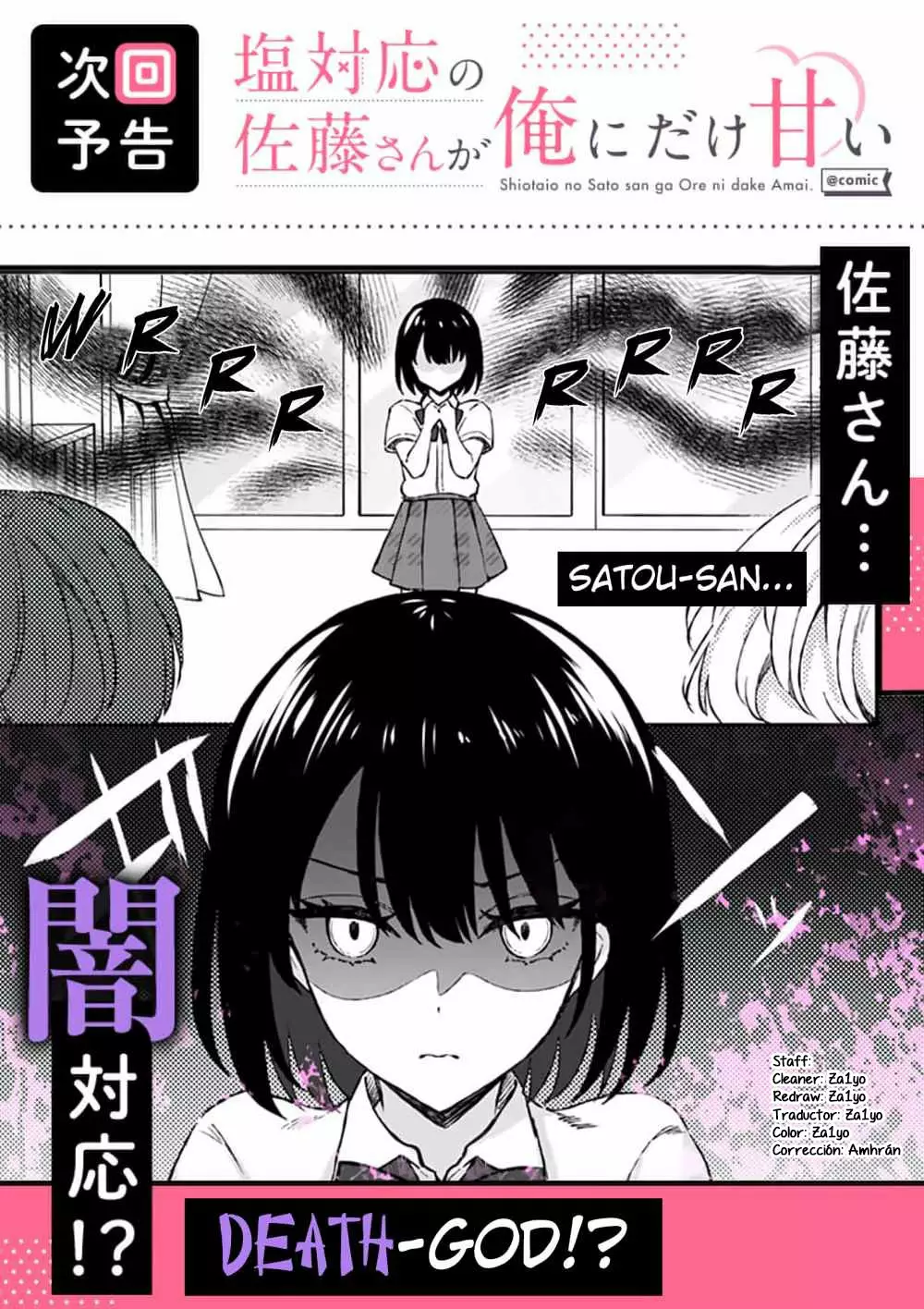 Shiotaiou no Sato-san ga Ore ni dake Amai Capítulo 2 - Page 20