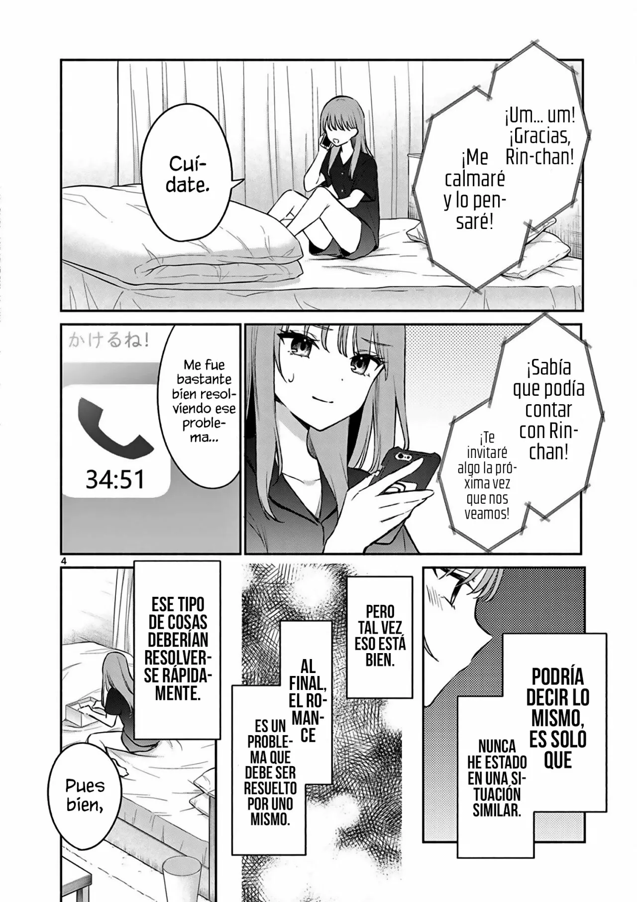 Shiotaiou no Sato-san ga Ore ni dake Amai Capítulo 21 - Page 6