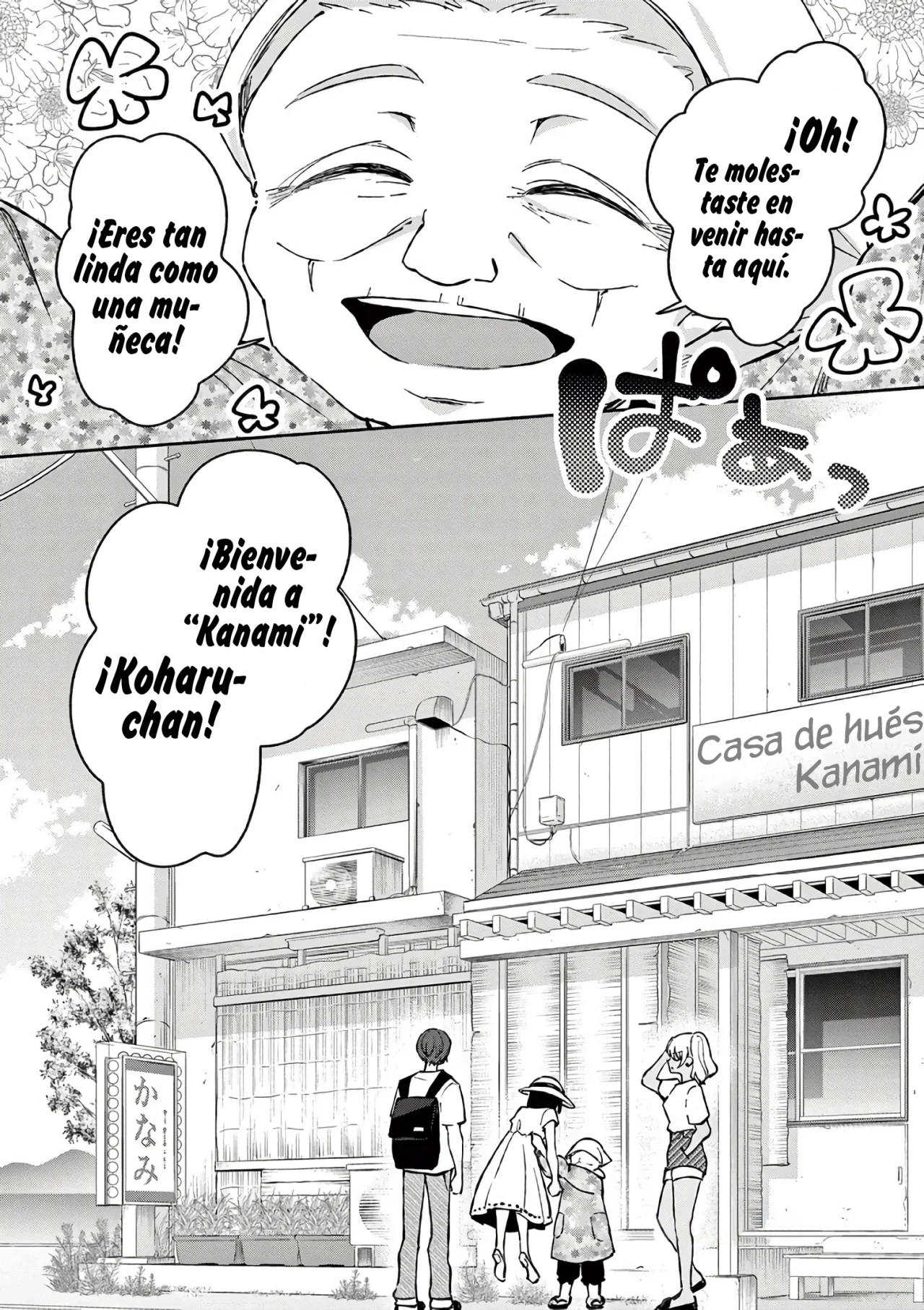 Shiotaiou no Sato-san ga Ore ni dake Amai Capítulo 25 - Page 18