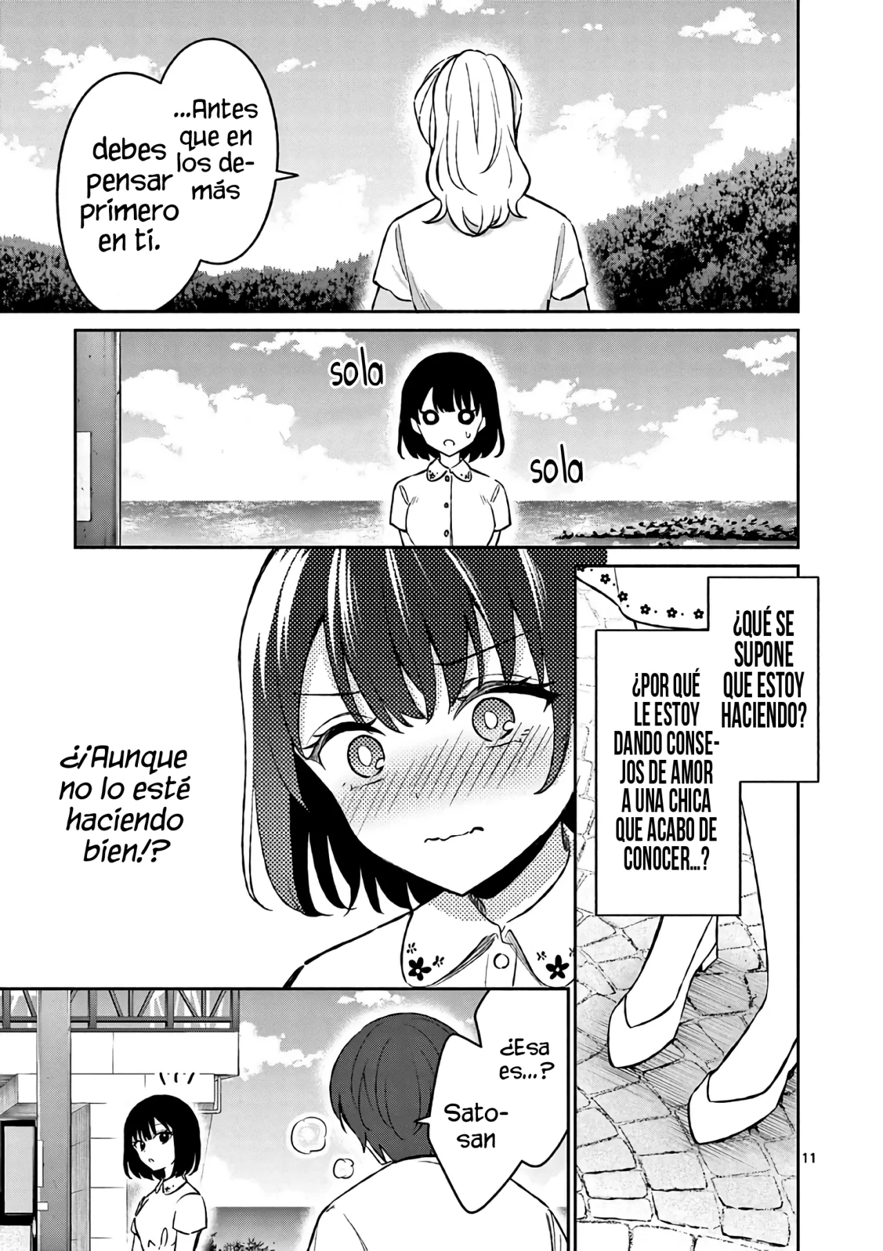 Shiotaiou no Sato-san ga Ore ni dake Amai Capítulo 27 - Page 13