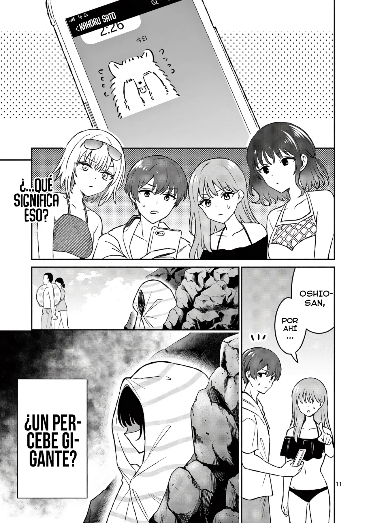 Shiotaiou no Sato-san ga Ore ni dake Amai Capítulo 28 - Page 13