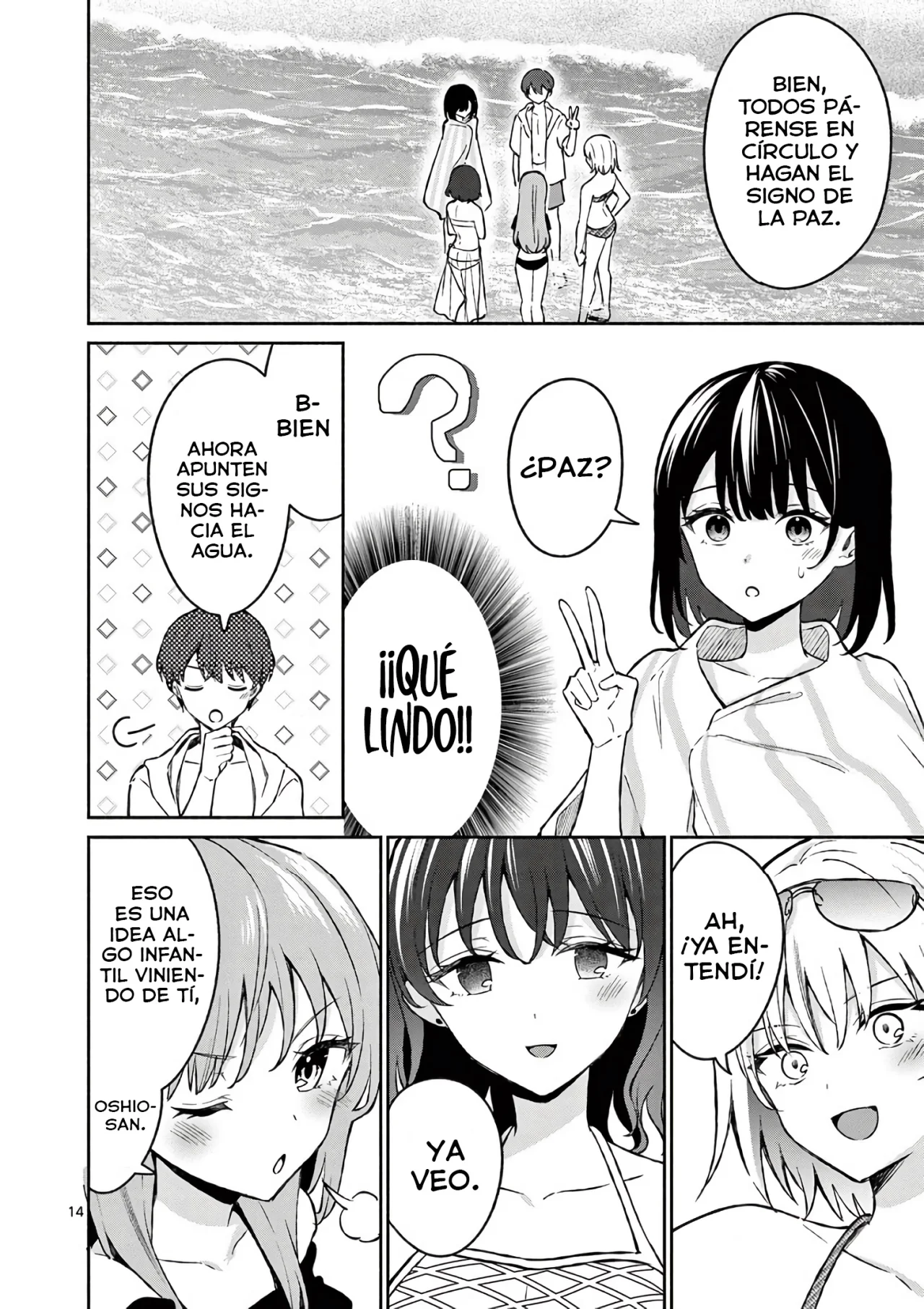 Shiotaiou no Sato-san ga Ore ni dake Amai Capítulo 29 - Page 16