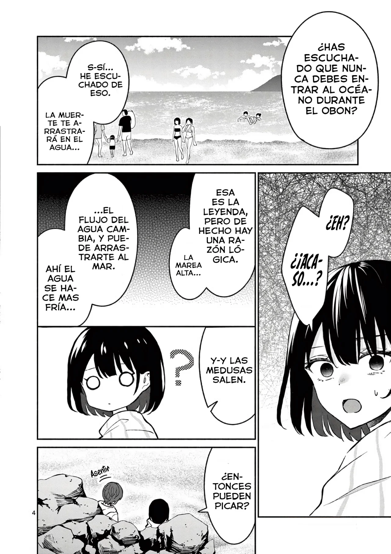 Shiotaiou no Sato-san ga Ore ni dake Amai Capítulo 29 - Page 6