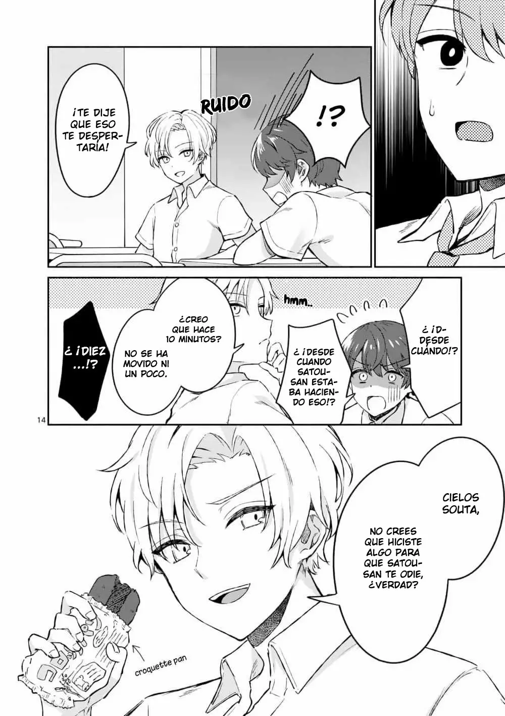 Shiotaiou no Sato-san ga Ore ni dake Amai Capítulo 3 - Page 15