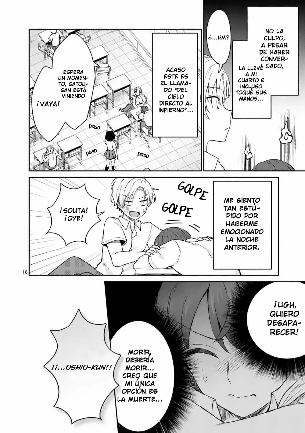 Shiotaiou no Sato-san ga Ore ni dake Amai Capítulo 3 - Page 17