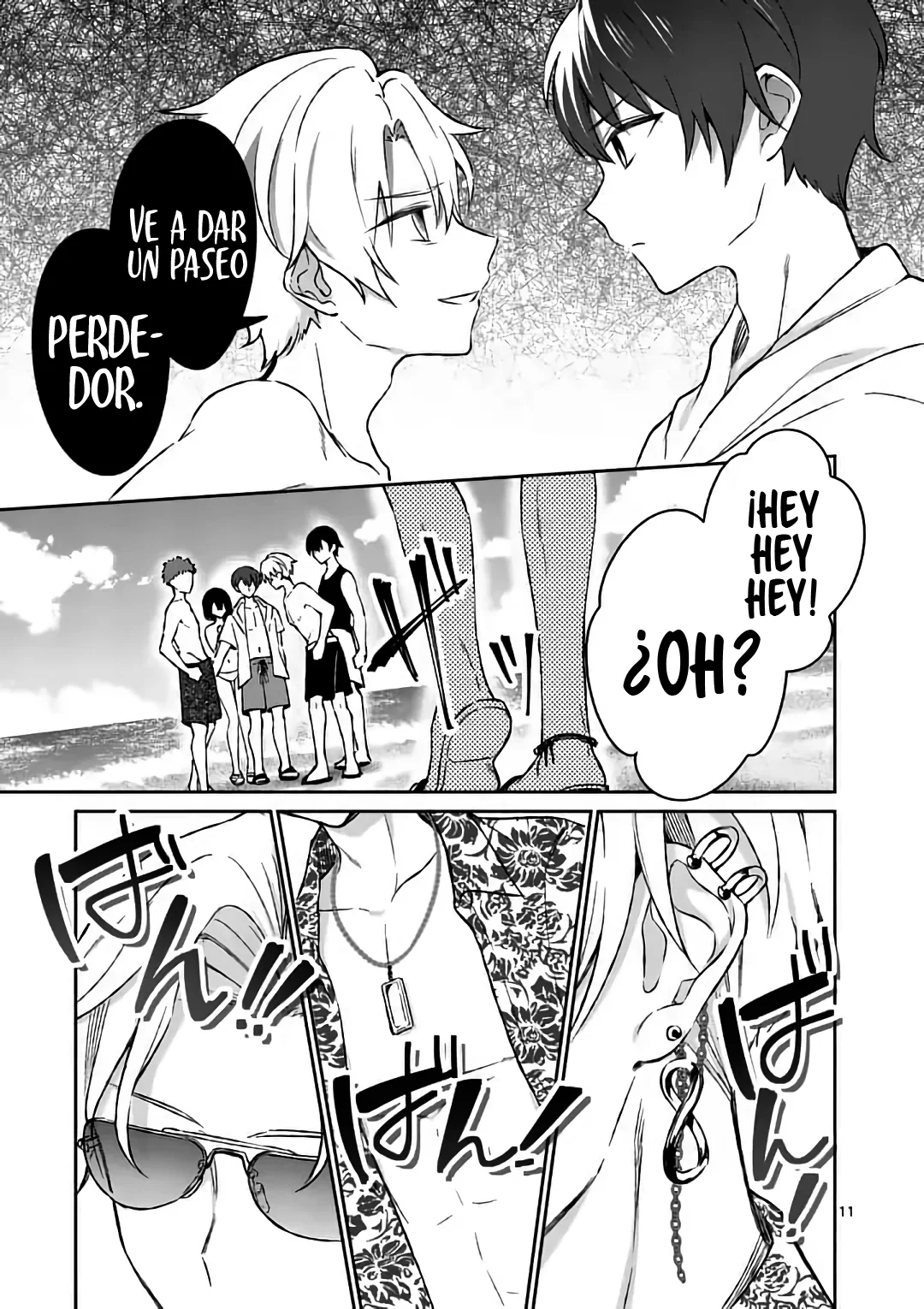 Shiotaiou no Sato-san ga Ore ni dake Amai Capítulo 31 - Page 13