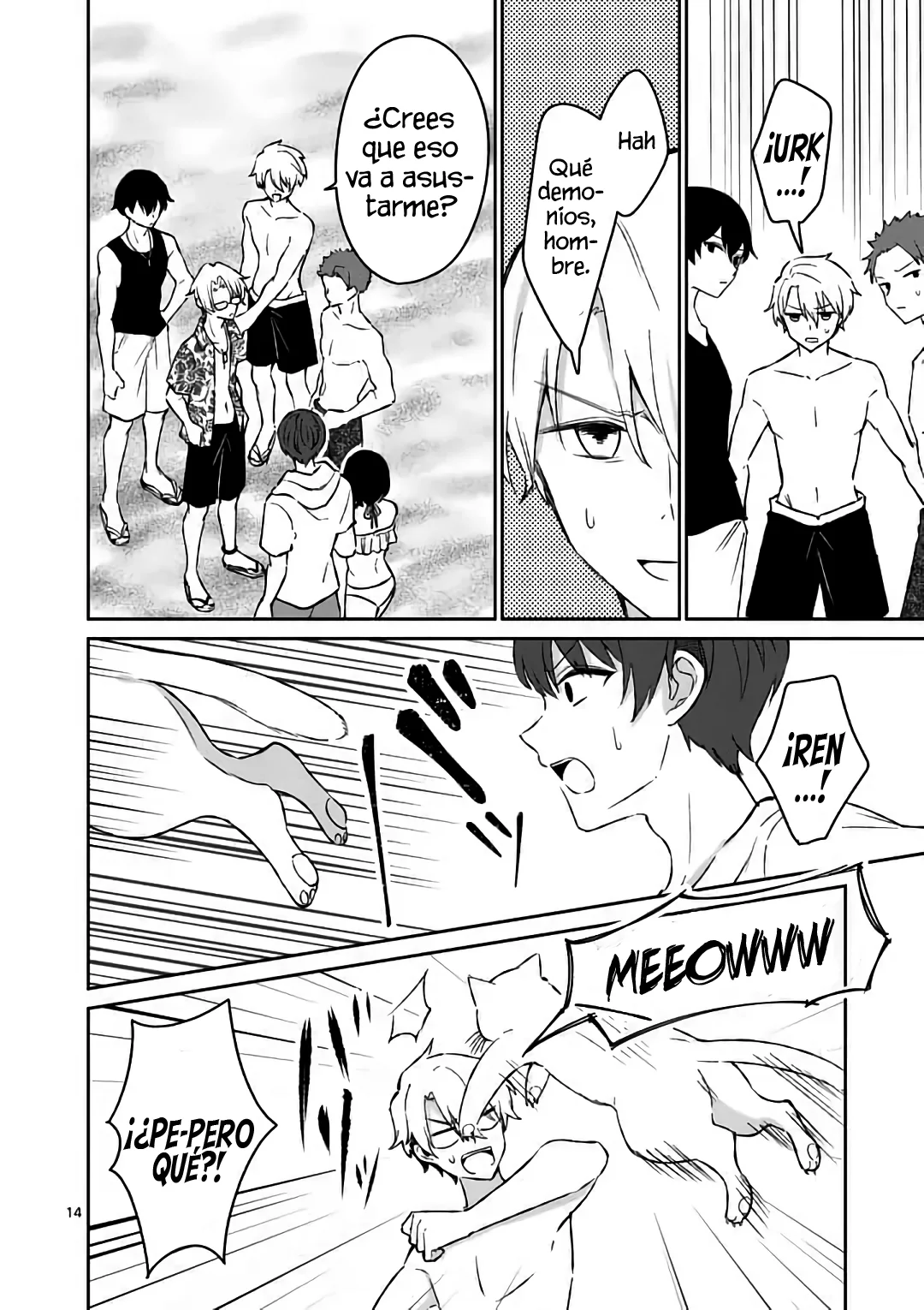 Shiotaiou no Sato-san ga Ore ni dake Amai Capítulo 31 - Page 16