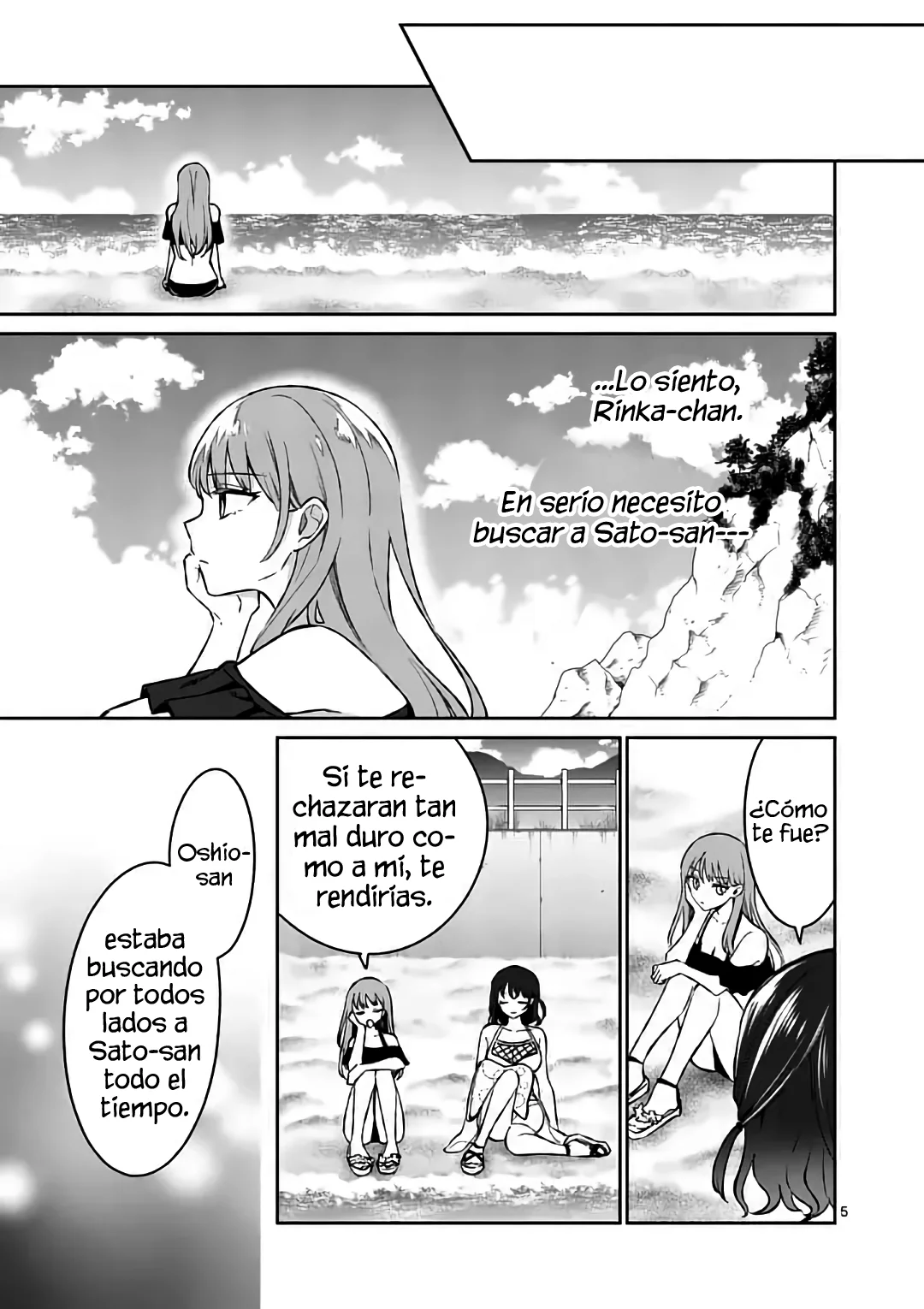 Shiotaiou no Sato-san ga Ore ni dake Amai Capítulo 31 - Page 7