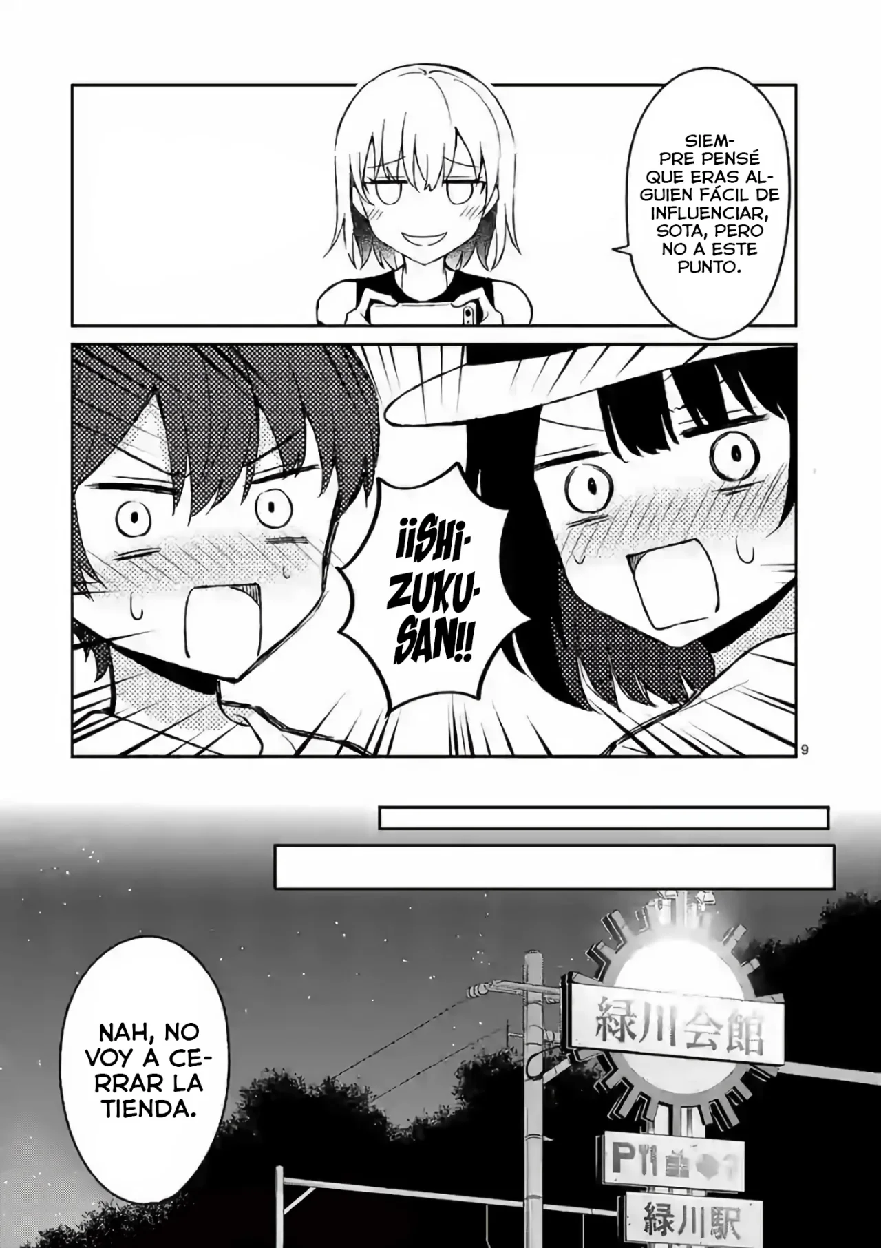 Shiotaiou no Sato-san ga Ore ni dake Amai Capítulo 32 - Page 11