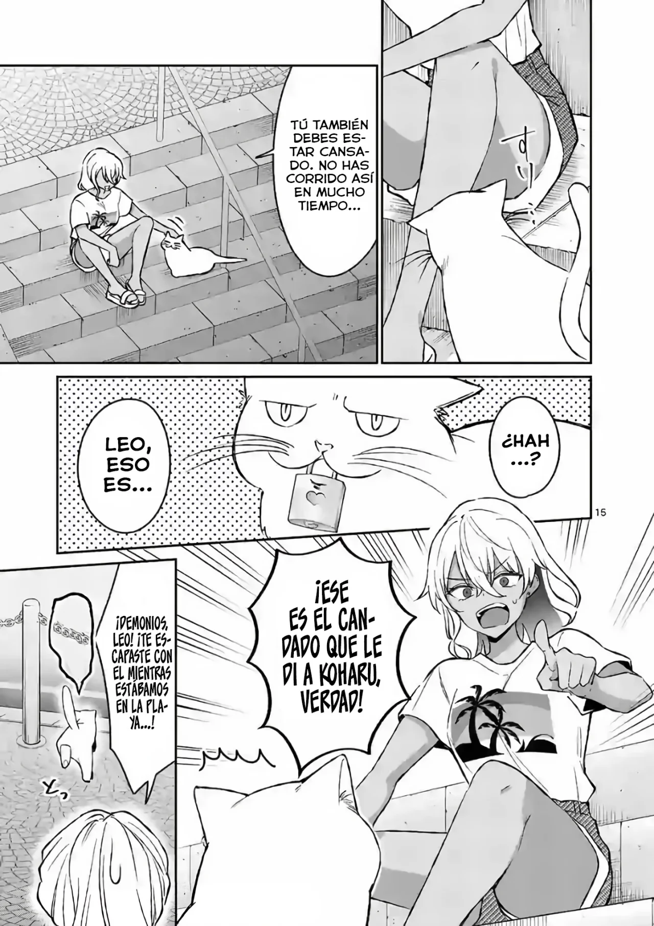 Shiotaiou no Sato-san ga Ore ni dake Amai Capítulo 32 - Page 17