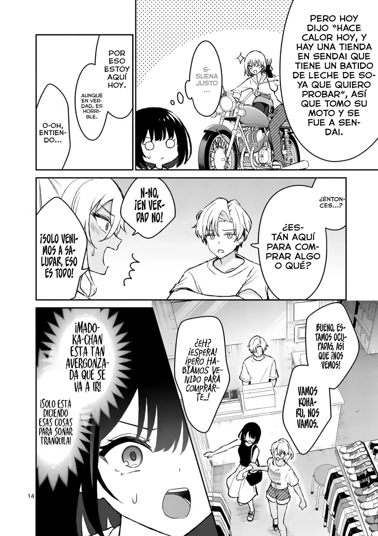 Shiotaiou no Sato-san ga Ore ni dake Amai Capítulo 34 - Page 16