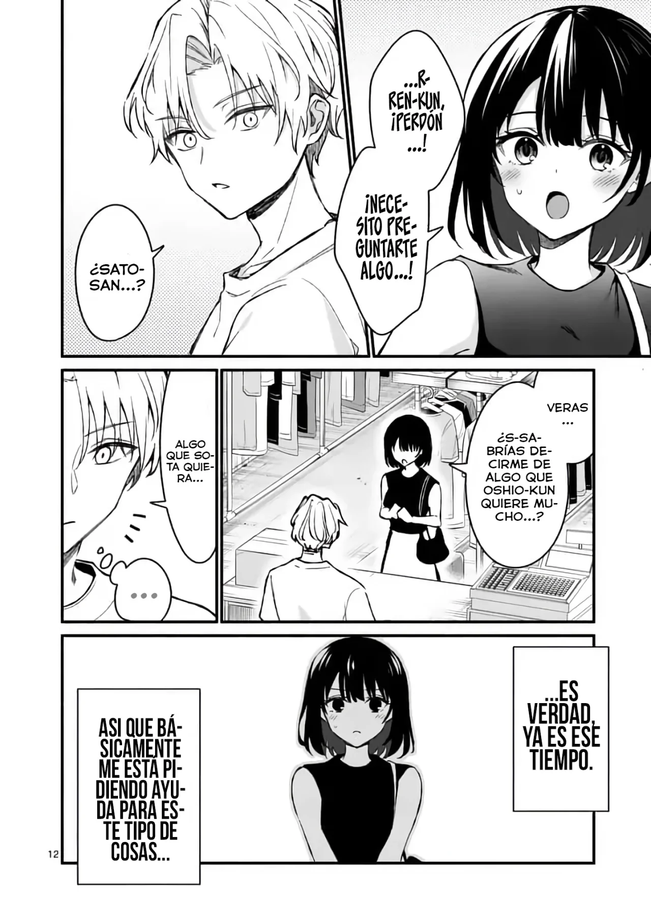 Shiotaiou no Sato-san ga Ore ni dake Amai Capítulo 35 - Page 14